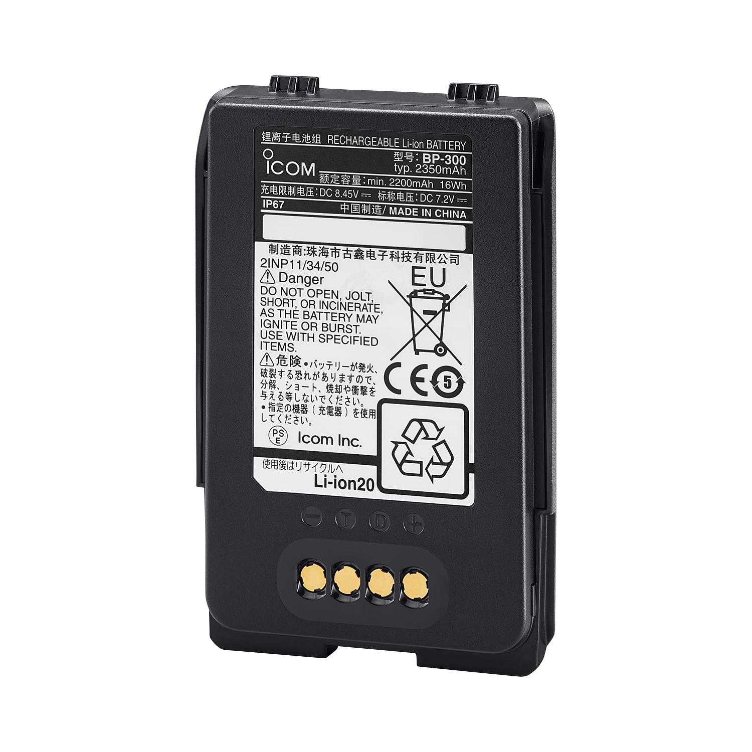 Shop BP300 Battery Pack